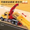 鑫思特（XST）儿童拖车玩具运输平板车加大号道路救援起重机清障车男孩生日礼物 实拍图