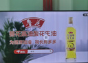 酷开创维P31 32英寸 高清智能网络 1+8G 数字标牌 超薄全面屏教育游戏液晶平板电视机32P31 实拍图