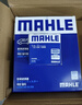 马勒（MAHLE）滤清器套装适用于 两滤 空气滤和活性炭空调滤芯 马自达2356昂克赛拉CX4阿特兹CX5睿翼 实拍图