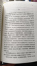安娜卡列尼娜（精装上下册）全译本托尔斯泰著世界经典文学名著初高中生课外读物阅读狂欢节珍藏版 实拍图