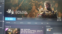 现货 Steam游戏 黑神话悟空 Black Myth: Wukong 国区激活码CDK PS5游戏光盘 黑神话悟空 徽章版 铁盒版 国行 标准版 黑神话悟空（Steam版激活码） 实拍图