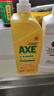 斧头牌（AXE）柠檬护肤洗洁精1.18kg*3瓶7.08斤家庭装 可洗果蔬不伤手 实拍图
