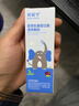 贝诺宁医用抗鼻腔过敏鼻炎凝胶膏喷剂花粉过敏源阻隔剂鼻子干燥保湿30ml 实拍图