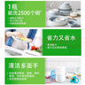 立白青柠洗洁精大瓶1kg*3瓶食品用维E精华去重油不伤手餐具果蔬适用 实拍图