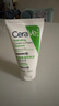 适乐肤（CeraVe）氨基酸修护保湿泡沫洁面乳 50ml【试用体验装】 实拍图