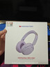 魔声（MONSTER）Persona 3rd ANC主动降噪头戴式蓝牙耳机 无线金标音质适用苹果华为小米手机电脑白 云霞紫 实拍图