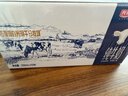 光明 优加纯牛奶250ml*12盒/礼盒装浓醇营养早餐奶包装随机礼盒装 实拍图