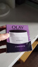 玉兰油（OLAY）活肤菁华面霜50g抗皱紧致抗衰老护肤品保湿面霜生日礼物送女友 实拍图