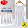 浪莎（LangSha）冰丝背心男7A级抗菌夏季男士无痕薄款休闲运动打底衫跨栏3件装 实拍图