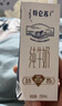 蒙牛特仑苏有机纯牛奶250mL*12盒 品质奶源 送礼盒装 电商定制 实拍图