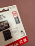 闪迪（SanDisk）64GB TF（MicroSD）4K内存卡 行车记录仪 监控摄像头专用 5,000小时录制 重复读写高耐用存储卡 实拍图