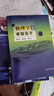 包邮 普通物理学 程守洙 第八版 第8版 上册+下册 江永之 全2册 高等教育出版社 实拍图