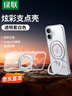 绿联【360°旋转支架|晶薄透亮】适用iPhone17手机壳磁吸支架透明苹果17保护套气囊防摔镜头全包不发黄 实拍图