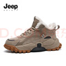 JEEP SPIRIT吉普男鞋加绒运动鞋男老爹鞋户外登山鞋子男 105-5 岩沙色  42 实拍图