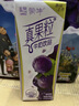 蒙牛真果粒葡萄味250g*12盒 小黄鸭IP定制装送礼盒装新老包装随机 实拍图