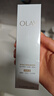玉兰油（OLAY）全新水光小白瓶50ml美白精华液抗糖提亮去黄补水护肤品生日礼物 实拍图