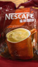 雀巢（Nestle）咖啡特浓三合一速溶咖啡低糖配方下午茶办公室冲调饮品90条盒装 特浓咖啡1170g90条+10条9月产（加一包雀优黑咖 实拍图