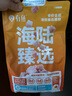 有鱼海陆臻选进口鸡鱼冻干无谷成幼猫全价猫粮1.5kg 实拍图