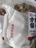 方家铺子中华老字号 七彩山珍菌菇汤包90g火锅底料羊肚菌竹荪菌菇包菌汤包 实拍图