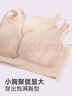 欧迪芬内衣女小胸聚拢无钢圈文胸亲肤透气侧收副乳上托胸 XBHA13 实拍图