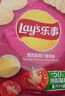 乐事（Lay's）夏季限定原切薯片 流沙咸蛋黄味 135克 实拍图