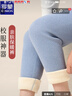 罗蒙儿童保暖裤校园服饰男女童冬季加厚加绒打底裤学生秋衣裤 蓝灰150 实拍图