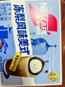 雀巢（Nestle）冻梨风味美式速溶咖啡粉丰盈流沙气泡东北限定17g*12条 实拍图