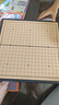 妙记围棋磁石五子棋折叠棋盘大磁性围棋棋盘套装【哪吒联名】MJ8607 实拍图