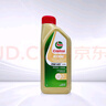 嘉实多（Castrol）保养单次卡 含机油机滤工时 极护 A3/B4 SP 0W-40 4L 亚太版 实拍图
