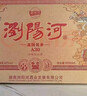 浏阳河酒 北国花乡A30 浓香型42度 450ml*6瓶整箱装 宴请送礼 实拍图