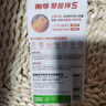 南孚5号电池8粒 五号碱性 聚能环5代 适用血压计/燃气表/遥控器/电子秤/挂钟/无线鼠标【单件包邮】 实拍图