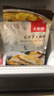 大希地鸡排鸡胸肉儿童早餐健身代餐生鲜轻食冷冻半成品食材135g/袋 大鸡排135g*10袋 共 1350g 实拍图