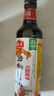 海天 生抽酱油1.9L 【酿造酱油】经典系列 原粒黄豆点蘸提鲜凉拌 实拍图