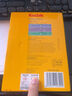 KODAK柯达 A3 230g高光面照片纸/喷墨打印相片纸/相纸 20张装 5740-323 实拍图