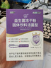 江中益生菌4000亿 成人儿童孕妇中老年人肠胃双歧杆菌调理活菌2g*20袋 实拍图