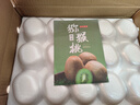 京觅 陕西徐香绿心猕猴桃奇异果15粒单果80g+ 生鲜水果 源头直发 晒单实拍图