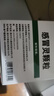 999三九感冒灵颗粒10g*9袋5盒装感冒药解热镇痛用于感冒引起的头痛发热鼻塞流涕咽痛缓解感冒症状 实拍图
