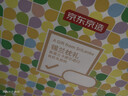 京东京造 斯里兰卡进口天然有机乳胶枕 成人颈椎枕头 低款波浪枕8/10cm 实拍图