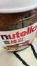 费列罗意榛滋Nutella巧克力味榛子可可调味酱180g 早餐面包酱 榛子可可调味酱瓶装180g 实拍图