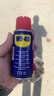 WD-40强力除锈剂铁锈wd40金属防锈门锁润滑油机械螺丝螺栓松动清洁40ml 实拍图