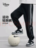 迪士尼（DISNEY）童装儿童男童针织运动长裤耐磨舒弹宽松潮裤子秋冬DB431ME08黑140 实拍图