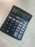 得力（deli）837双电源桌面办公计算器12位大屏幕会计用太阳能学生用财务小号便携桌面计算机 【推荐款】非语音+双电源 837 实拍图