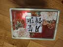 荣诚月饼礼盒低糖蛋黄纯正白莲蓉600g 中秋节送礼品广式企业团购福利 实拍图