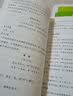 现货26秋海淀名师伴你学同步学习手册 一二三四五六年级上册下册语文英语人教版数学北师大版 实惠套装语文+数学+英语【3本】 26秋四年级上册 实拍图
