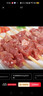 大庄园牛肉烧烤串 400g/袋（约20串)  国产 生鲜烧烤  腌制微调半成品 实拍图
