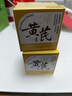 老国货黄芪面霜80g*2 减黄提亮淡纹紧致抗皱补水保湿护肤品礼物 实拍图