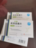 [护佑]美洛昔康片 7.5mg*20片 3盒装 实拍图