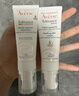 雅漾（Avene）温和洁肤凝胶125ML 深层清洁舒缓敏肌 洗面奶洁面乳男女礼物 实拍图