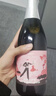 澳袋丽莫斯卡托起泡酒无酒精女士无醇葡萄酒汁气泡酒 撒野红 x2瓶  果香浓郁 实拍图