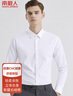 南极人衬衫男纯色长袖商务衬衫男士棉质舒适衬衣外套修身白衬衫男5XL 实拍图